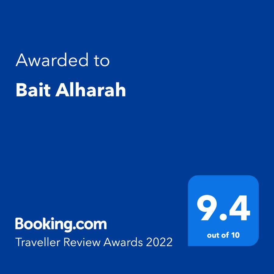 Bait Alharah Hotel Nizwa Exterior photo